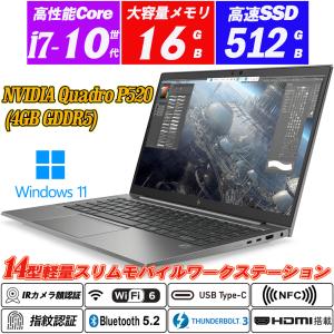 ノートパソコン dynabook G83/FS Core i5 10210U 1.6GHz/16GB/128GB