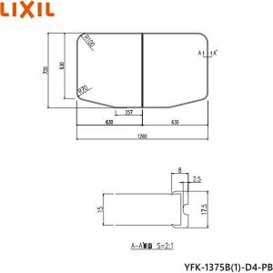 LIXIL（リクシル） YFK-1576B(4)-D4-PB LIXIL/INAX 風呂フタ(保温風呂