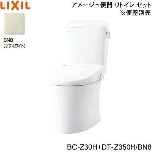 INAX（イナックス） CW-H41/BW1 リクシル LIXIL/INAX 洗浄便座