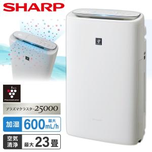 SHARP シャープ KC-P50-W 加湿空気清浄機 2022年製 シャープ KC-P50