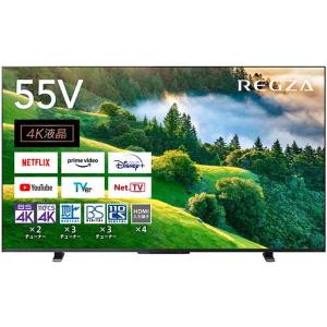 REGZA（レグザ） REGZA 50M550L M550Lシリーズ 50V型 4K液晶テレビ