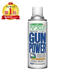 LayLax 新ハイバレットガス 540ml HFC-134a (4582109584194) : ネット