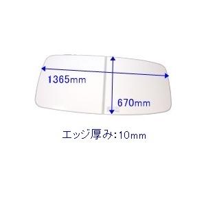 タカラスタンダード（Takara standard） MDH-14YK 風呂フタ(2枚組