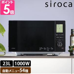 HMN-18D 【ホシザキ】電子レンジ 幅422×奥行476×高さ337(mm) 単相200V
