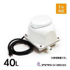 安永エアポンプ 安永 AP-60G AP60G 浄化槽 ブロワー 浄化槽ブロア