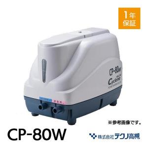 動作浅⑤新品エアフィルター付きDUO-80 左ばっ気ブロワーエアー