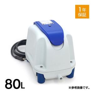 安永エアポンプ 浄化槽用ブロワーポンプ LP150HN/安永 : 水彩ねっと