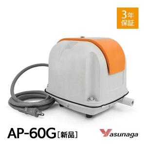 安永エアポンプ 安永 AP-40P AP40P 浄化槽 ブロワー 浄化槽ブロア