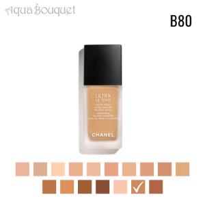 CHANEL（シャネル） サブリマージュ ソワン プロテクトゥール UV 30mL