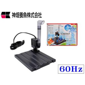 カミハタ ファンネル2 150W 8000k 交換球 メタハラ交換球 送料無料