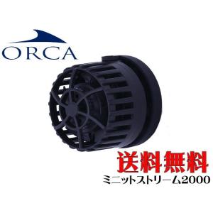 volxjapan（ボルクスジャパン） VestaWave VW04HG