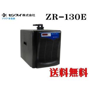 ゼンスイ ZC-100α 水槽クーラー【メーカー直送商品】送料無料 : アクア