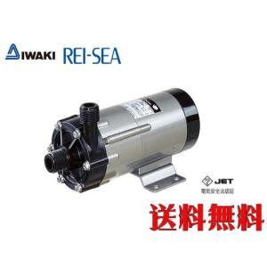 新品未使用品】 レイシー 縦型水槽用ポンプ P-315S 楽天市場】レイシー