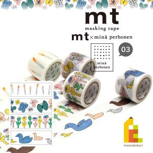mt（エムティー） 1,000円ポッキリ企画 マスキングテープ カモ井加工紙