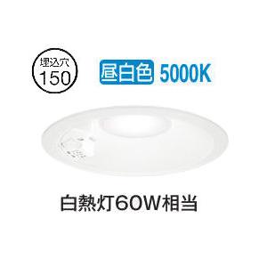 ODELIC（オーデリック） 人感センサー付ダウンライト OD261962R 昼白色