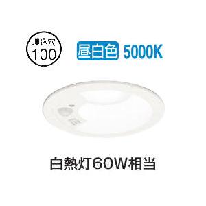 ODELIC（オーデリック） 人感センサー付ダウンライト OD261741R 昼白色