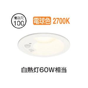 ODELIC（オーデリック） 人感センサー付ダウンライト OD261741R 昼白色