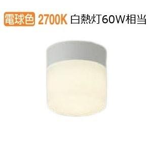 KOIZUMI（コイズミ） コイズミ照明f 勝手口灯 AU52650 浴室灯 電球色