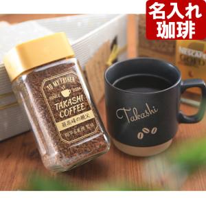 ネスカフェ ゴールドブレンド 135g(120g+15g) 5個セット インスタント