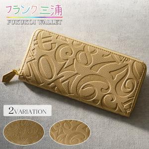 財布 メンズ レディース 長財布 金色 開運財布 一粒万倍日 天赦日 幸運