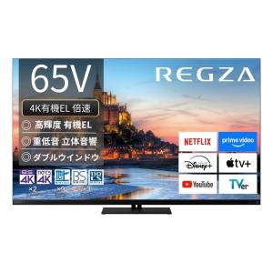 RCA RCA 4K チューナーレス テレビ 43V型 HD 大画面 ネット動画 視聴