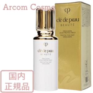 cle de peau BEAUTE（クレ ド ポー ボーテ） 【2025.7NEW】資生堂