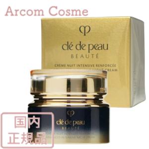 cle de peau BEAUTE（クレ ド ポー ボーテ） 【2025.7NEW】資生堂