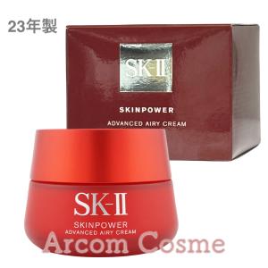 SK-II（エスケーツー） 【並行輸入品】SK2 スキンパワー アドバンスト