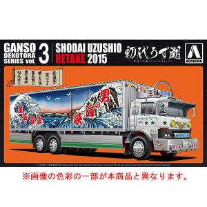 ヘビーフレイト アオシマ文化教材 1/32 ヘビーフレイトシリーズ No.15