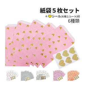 PEZ（ペッズ） ラッピング用品 おすそわけ袋大 お菓子パッケージ