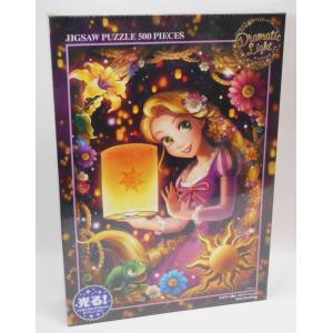 テンヨー（Tenyo） ディズニー ジグソーパズル D-1000-055 湖面が映す