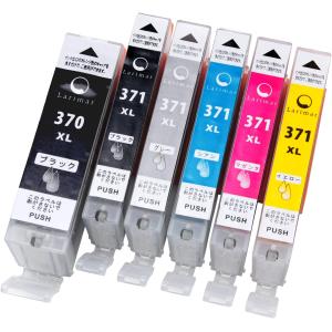 BCI-371XL+370XL/5MP 大容量 5個自由選択 キヤノン 互換インク インク