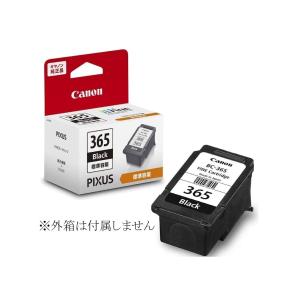 キヤノン（Canon） キャノン 純正 インク カートリッジ 3色カラー Tri