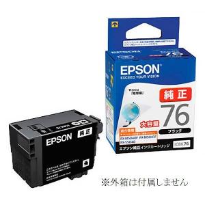 エプソン（EPSON） 純正インクICBK76 ブラック 大容量（目印：地球儀