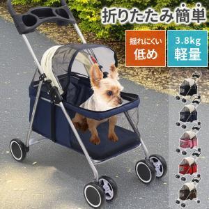 限定セール】Belloペットカート 軽量 折りたたみ 犬 カート 取り外し