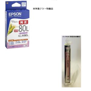 エプソン（EPSON） 純正インク IC4CL6165 4色セット（目印：糸/万年筆