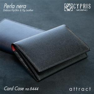 Morpho モルフォ CYPRIS キプリス Cirasagi Leather シラサギレザー 長