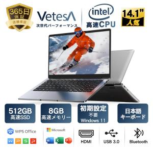 VETESA 新生活2025福袋 新古品ノートパソコン Windows11 ノートPC 14.1