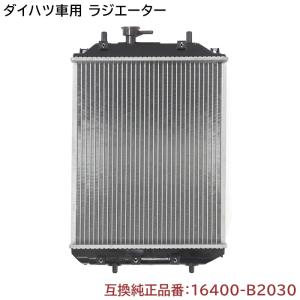 ラジエーター ムーブMT 品番 PL072135 ラジエーター ムーブMT 品番