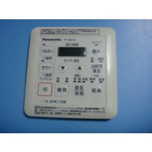 161-M520 OSAKA GAS 大阪ガス カワック24 暖房 乾燥 換気 リモコン