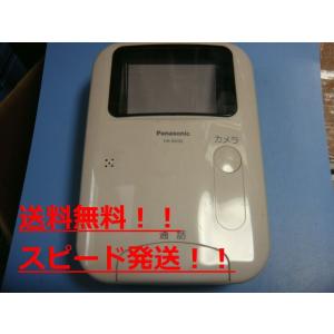Panasonic（パナソニック） VL-MWD701 Panasonic テレビドアホン 送料