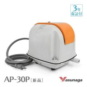YP-15A エアーポンプ YP−15A 安永エアポンプ 1年保証付 送料
