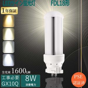 Panasonic（パナソニック） FDL13EXLF3 コンパクト形蛍光灯 ツイン蛍光