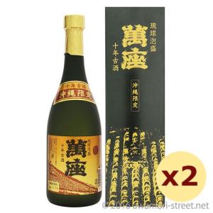泡盛 古酒 瑞泉酒造 / おもろ 10年古酒 43度,720ml×2本セット 贈り物
