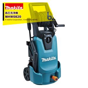 マキタ（makita） 高圧洗浄機 吐出圧 8.0MPa 水量 6.0L 静音モード