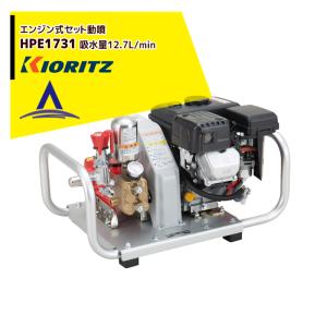 有光工業 アリミツ セラミックセット動噴 ポンプ直結 CSP-425D5 最高