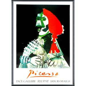 ポスター アート ダンス（パブロ ピカソ） 額装品 ウッドハイグレード