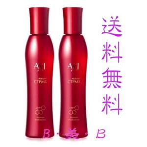AXI 送料無料 クオレ ヴィキアエマルジョン 60ml 薬用美白乳液 クオレ
