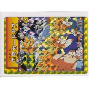 BANDAI（バンダイ） ドラゴンボール カードダス リミックス Vol.4
