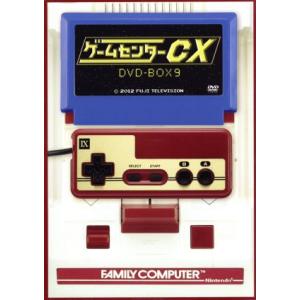 ゲームセンターCX DVD-BOX22 [DVD] : pumpppkin - 通販 - Yahoo